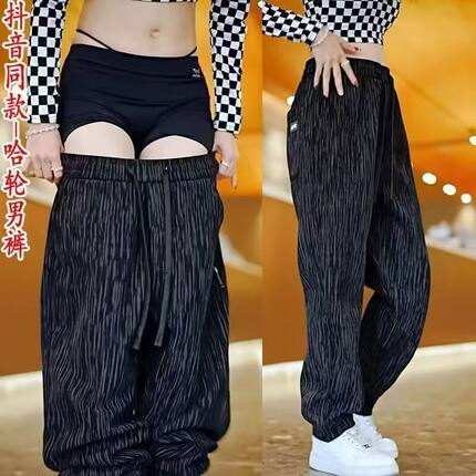 流星条纹冰丝裤男女高弹速干运动裤凉感透气宽松时尚百搭休闲卫裤