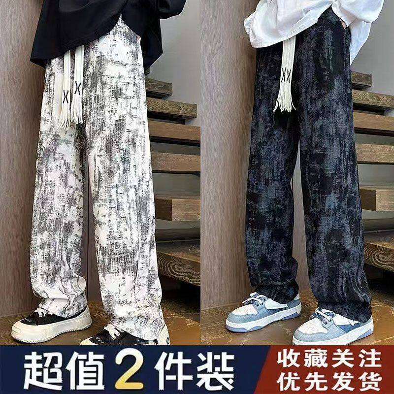 新中式水墨扎染夏季显瘦直桶长裤薄款美式高街vibe休闲裤运动速干