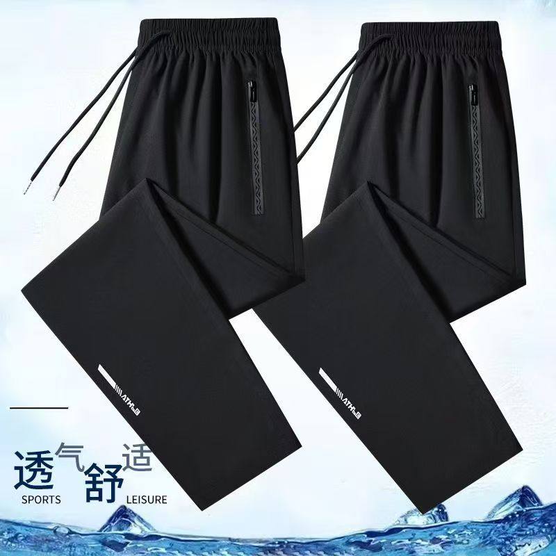 男生夏季薄款青少年运动休闲裤子速干冰丝长裤百搭宽松时尚男裤