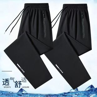 薄款 男裤 青少年运动休闲裤 百搭宽松时尚 子速干冰丝长裤 男生夏季