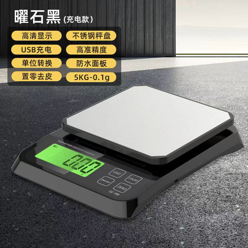 可充电多功能称重防水商用秤