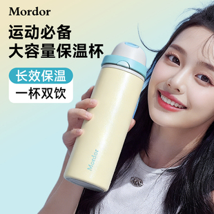 魔都保温杯大容量吸管运动水杯便携杯子女生新年礼物学生咔哒杯