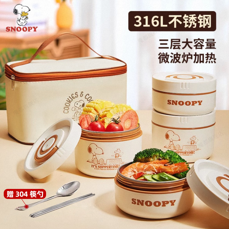 魔都多层保温饭盒上班可微波炉加热316不锈钢便当盒超长时间保温