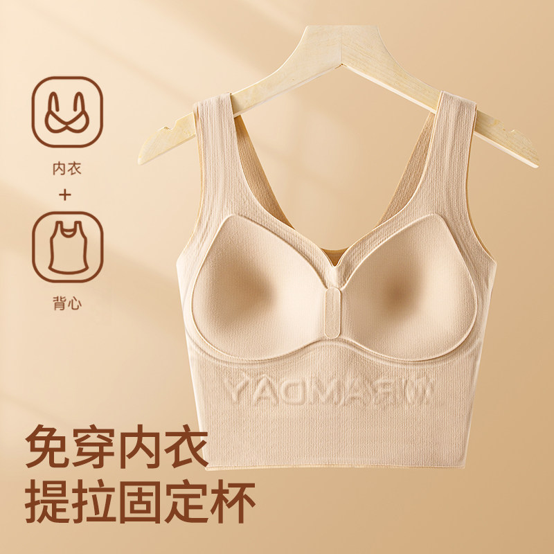精灵物语兔绒带胸垫保暖背心文胸女发热绵羊绒手感一体式V领内衣
