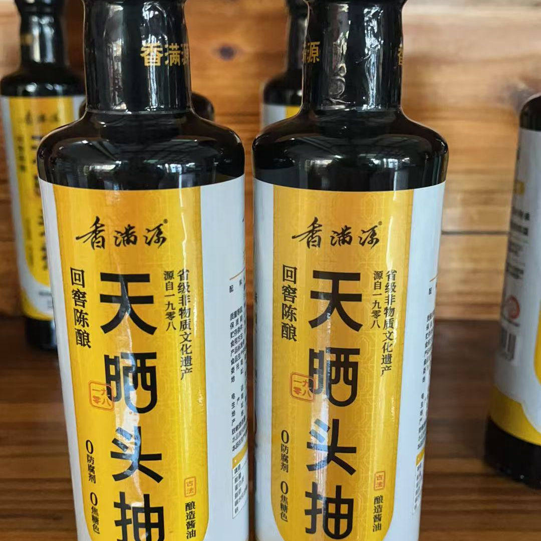 【主播推荐】香满源天晒头抽酱油410ml两瓶特惠装鲜香味美