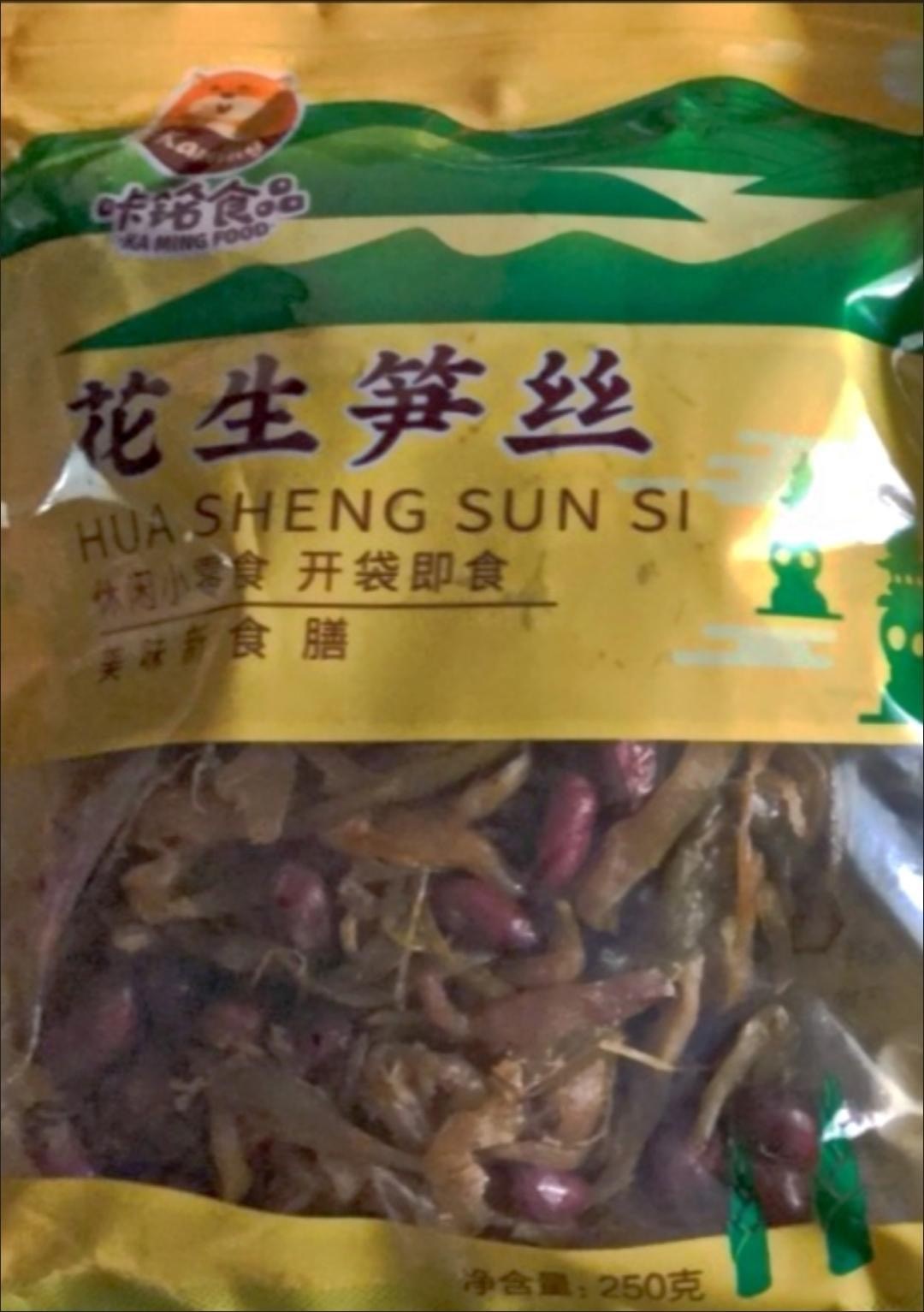 咔铭多味笋丝即食杭州临安