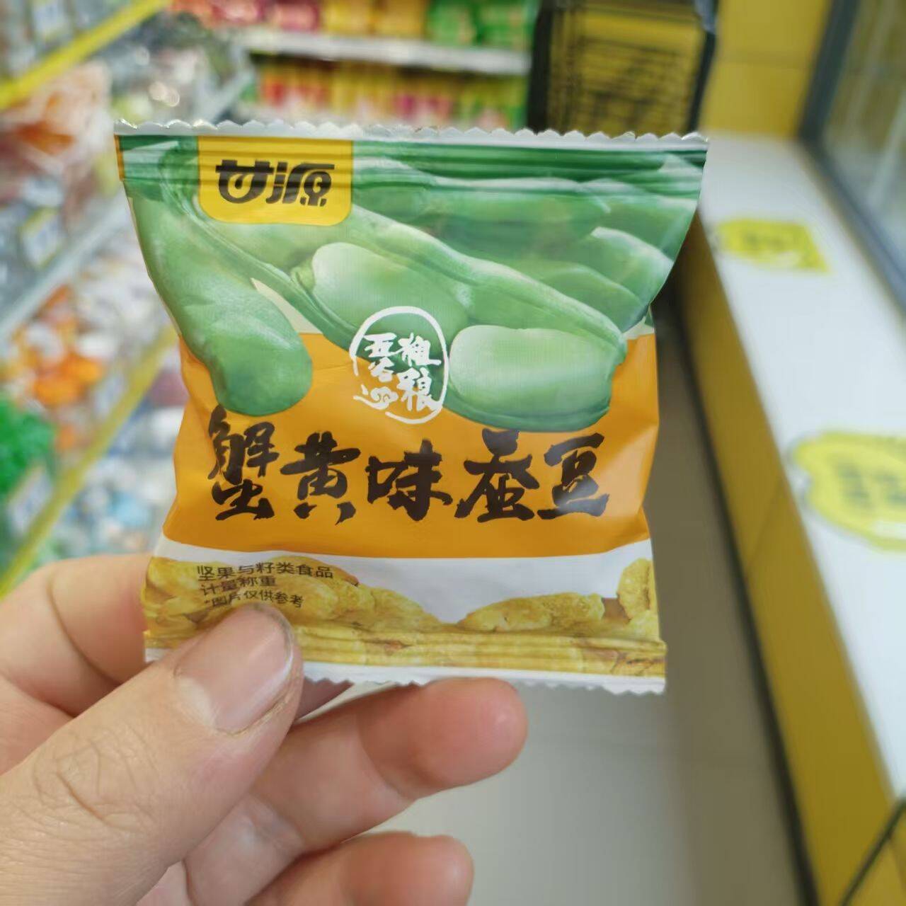 甘源蟹黄味蚕豆500g独立小包