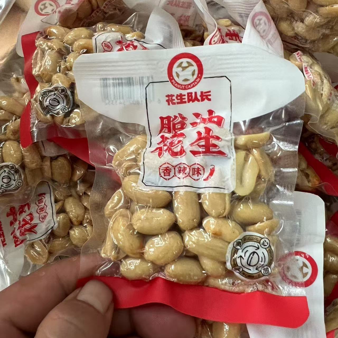 花生队长脱油花生500g