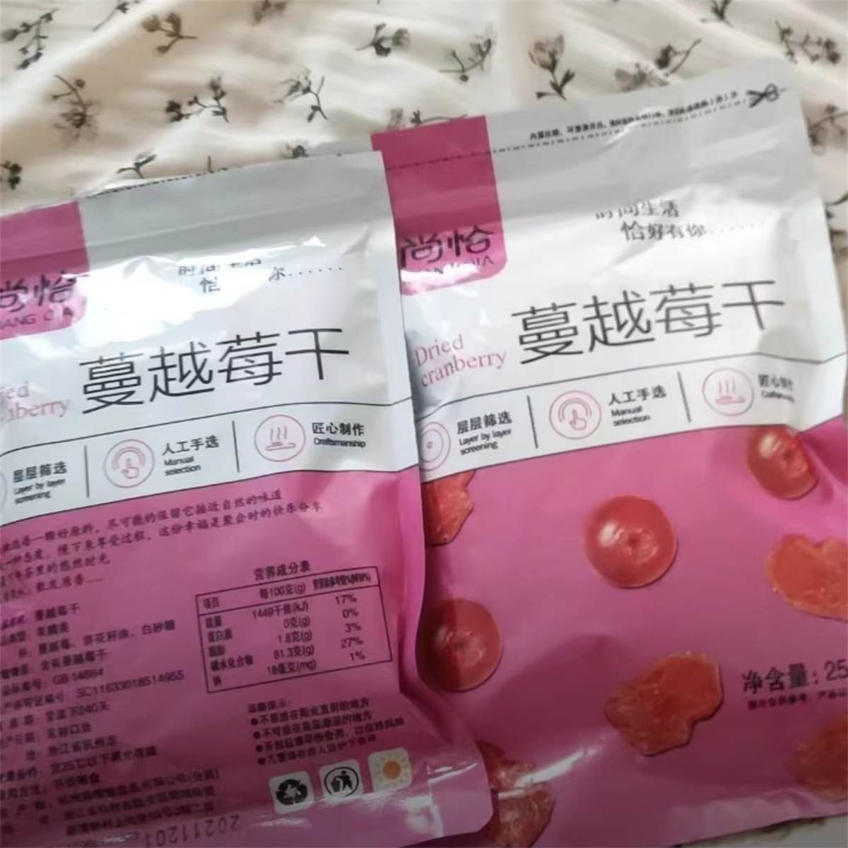 尚恰蔓越莓干500g250g烘焙专用新鲜果干鲜红无炸汁果香零食