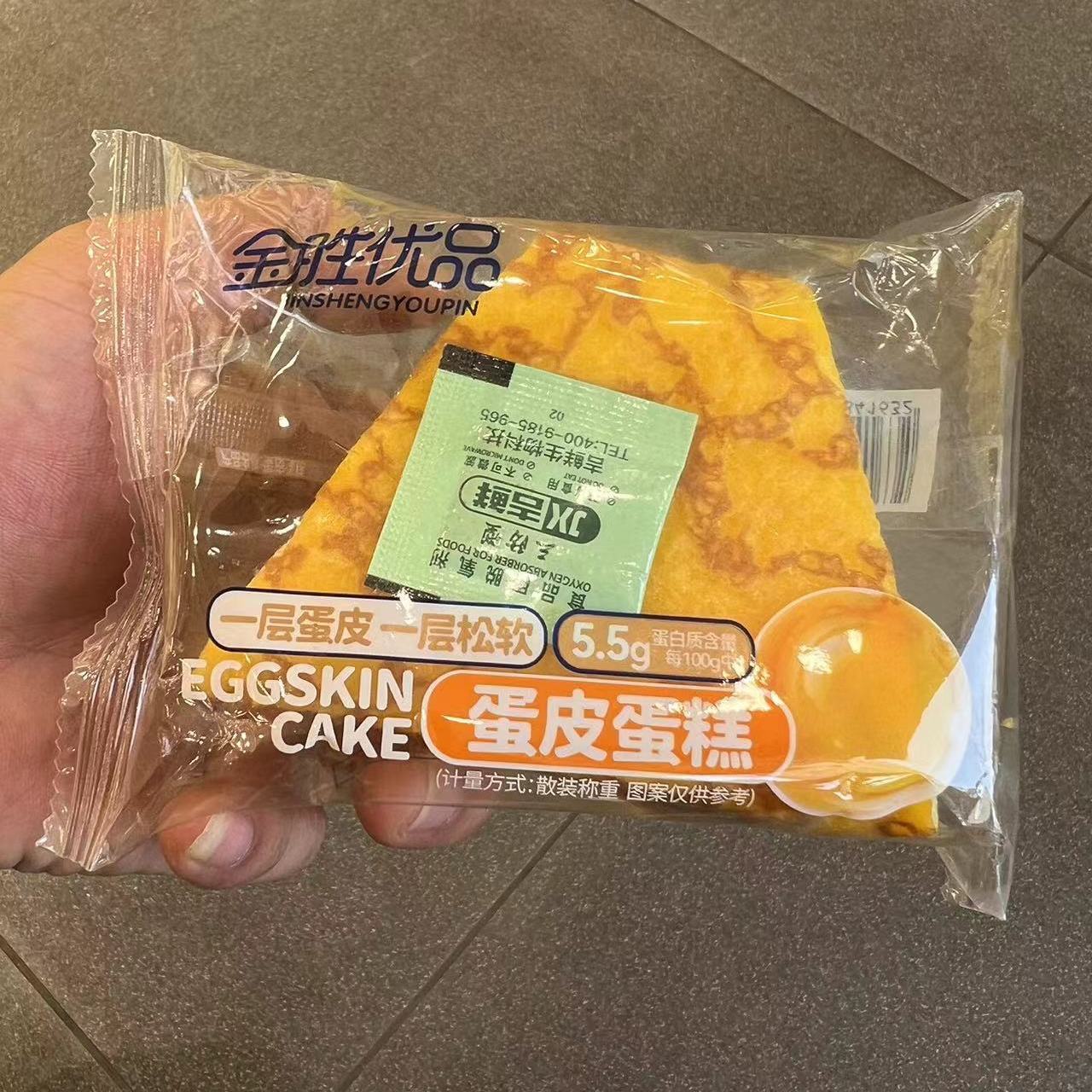 金圣优品蛋皮蛋糕早餐代餐
