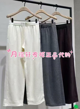 MBE4PAT017摩安珂/MOCO专柜正品国内代购2025年冬款新品休闲裤109