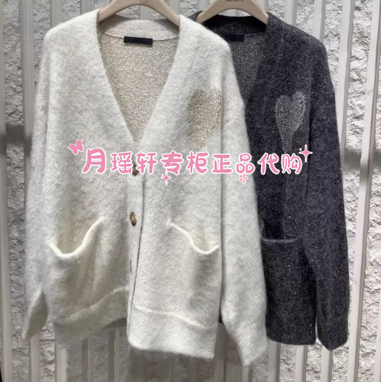 MBE4CAR023摩安珂/MOCO专柜正品国内代购2025年冬款休闲针织衫239