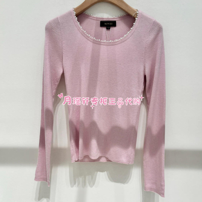 专柜正品国内代购2025年秋XRV5510B针织衫688