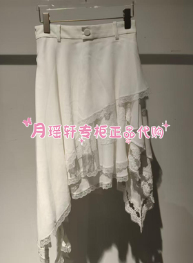 FORDARE福蝶专柜正品国内代购2026年春款新品2610Q13342半身裙159