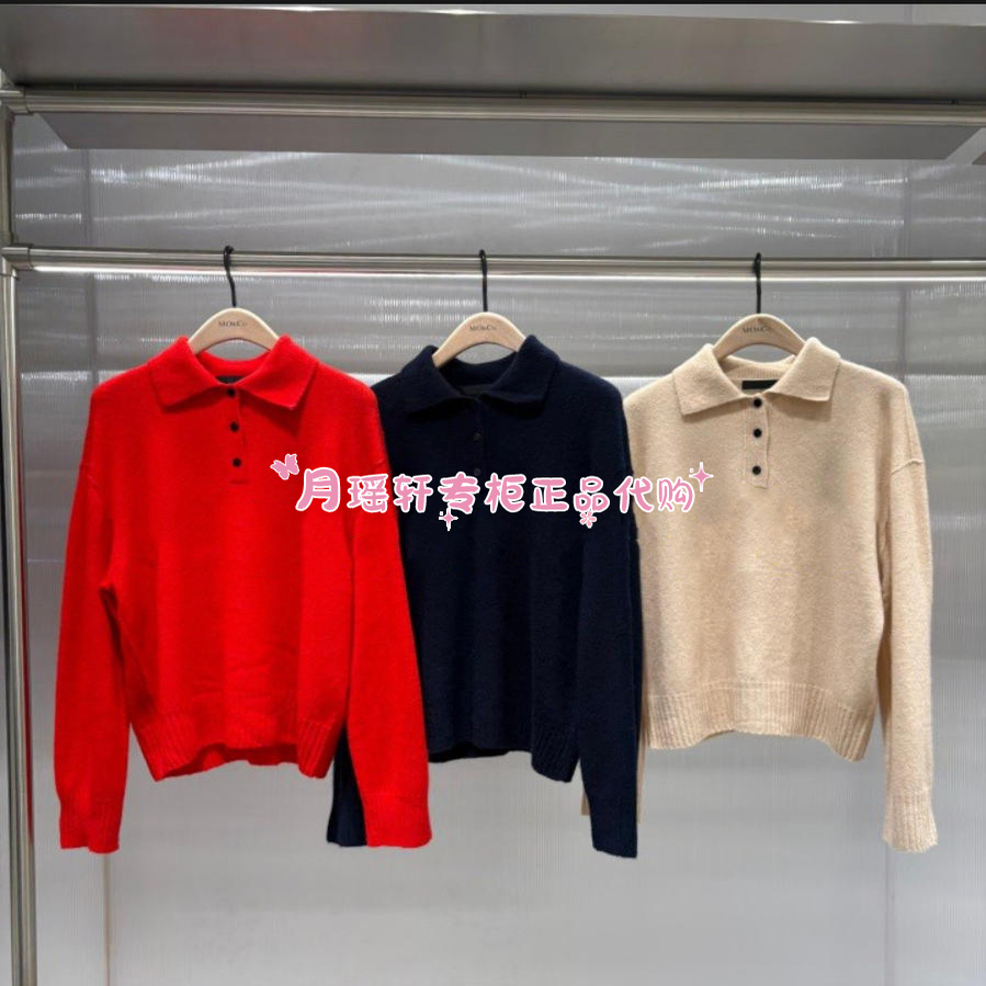 44折现货MBE3SWT044专柜正品国内代购2025年秋款休闲针织衫1699