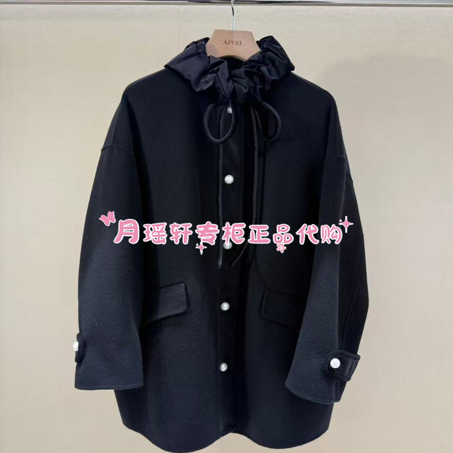 XRV7D07A艾薇/AIVEI专柜正品国内代购2025年冬款新品毛呢外套2880