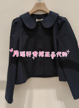 XSV1F01B艾薇/AIVEI专柜正品国内代购2026年春款新品休闲外套1280