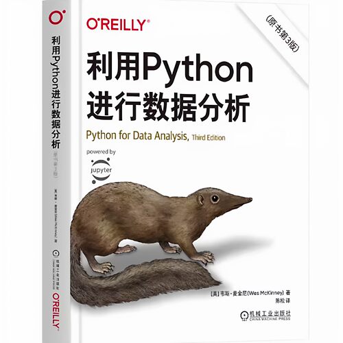 利用Python进行数据分析原书第3版 python基础入门教程python数据分析爬虫大数据处理手册程序设计机械工业出版社