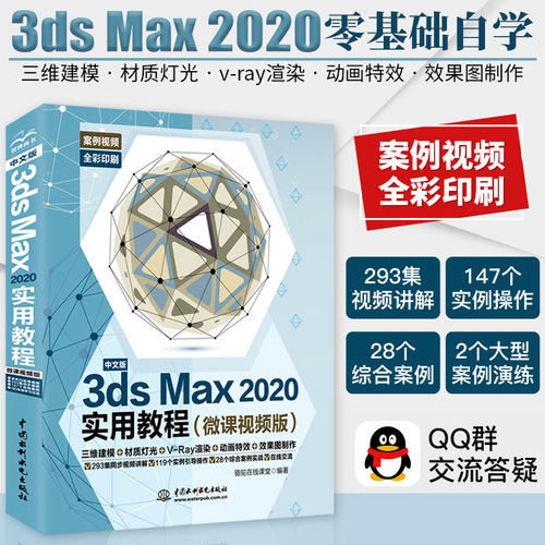 Vray渲染室内质量怎么样 Vray渲染室内口碑怎么样 小麦优选