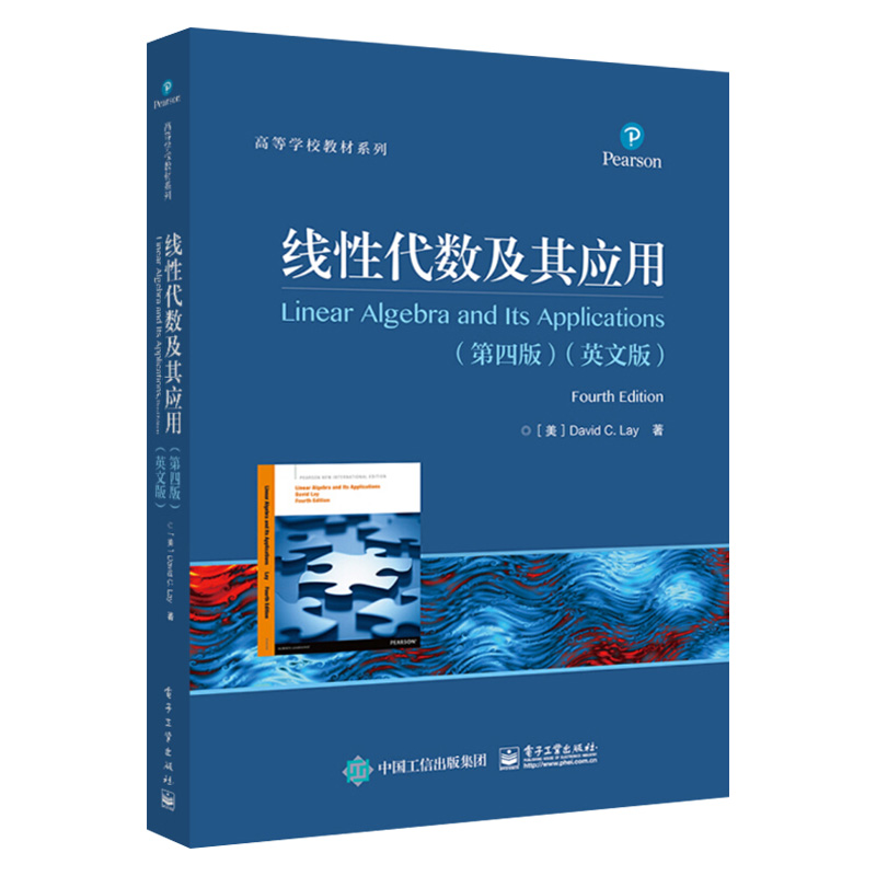 【出版社直供】线性代数及其应用第四版英文版线性代数高等院校理工科线性代数课程矩阵代数线性代数与概率统计教材书籍