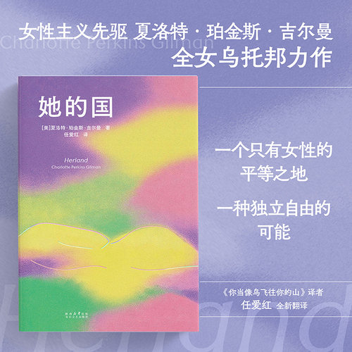 果麦经典-她的国