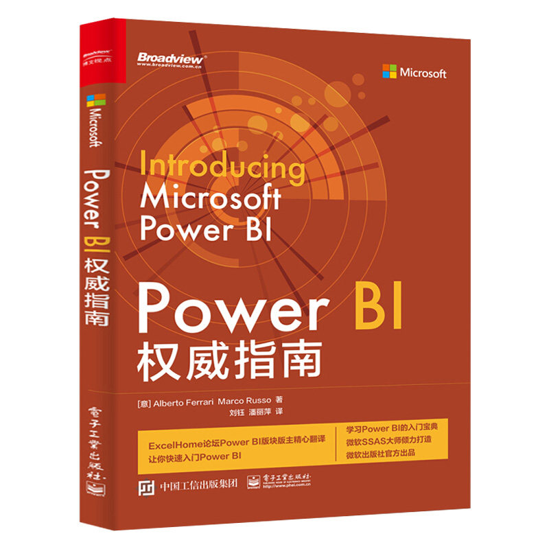 Genuine book Power BI The Definitive Guide Power BI operation Basics introduction course book Electricity supplier BI system frame Set up data analysis Power BI application Electricity supplier operate data analysis bookin the Books/Magazine/Newspaper , Computer/Network , Office automation software (New)  category - from Buy2taobao.com to provide professional Taobao agent buy service