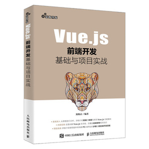 Vue3实战