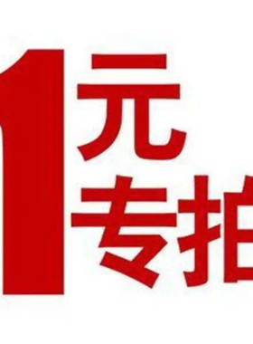 赶集代购生鲜蔬菜