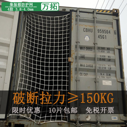 20尺小柜网40尺45尺高柜网万拓