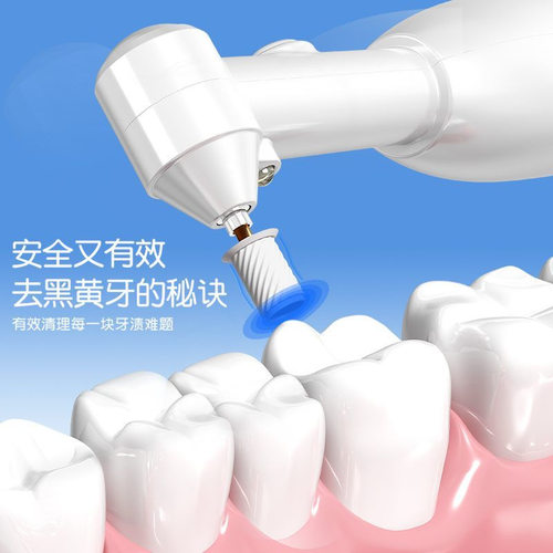 新牙齿抛光器美牙仪牙齿洗牙去烟渍电动抛光一体超声波洁牙器