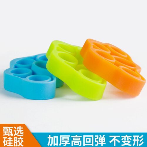 厂家硅胶手指训练器手指拉力环分指锻炼器手康复拉力器五指训练器
