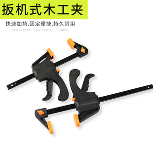 f夹夹持工具木工f夹加厚木工夹子重型木板固定实木 木工夹扳机式