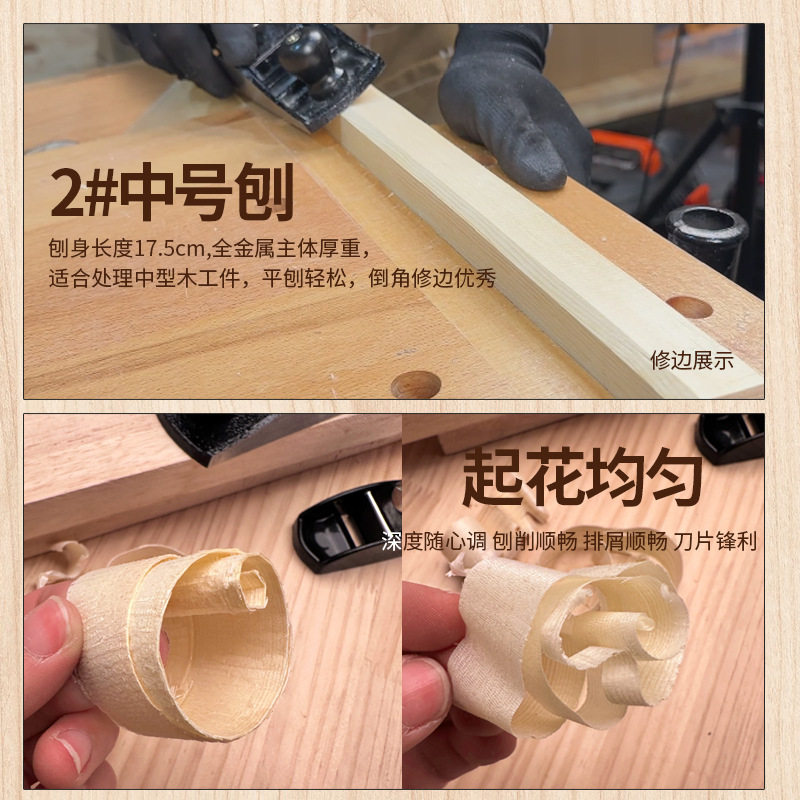 欧式木工刨迷你金属刨平刨铁刨修边倒角手工推刨刀小刨子木匠工具