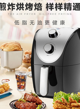 sokany8009家用5l空气炸锅智能无油烟薯条机电炸锅air fryer