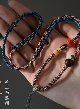 藏式手搓棉绳挂脖项链绳蜜蜡文玩佛牌唐卡绳手工编织配挂绳民族