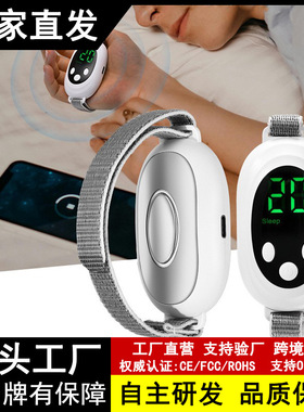 跨境屏显简约白噪音睡眠仪手握白色负离子脉冲减压睡眠仪舒缓仪器