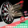 Phi tiêu 18 inch đặt thêm mục tiêu phi tiêu hai mặt dày lớn bằng kim phi tiêu - Darts / Table football / Giải trí trong nhà bộ phi tiêu