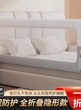 床围栏护栏单面婴儿防掉床边挡板旅行折叠升降护栏一面防掉床神器