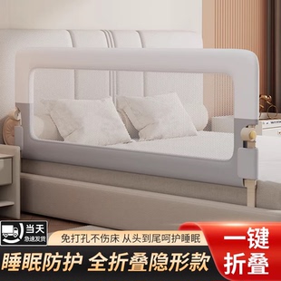 床围栏护栏单面婴儿防掉床边挡板旅行折叠升降护栏一面防掉床神器