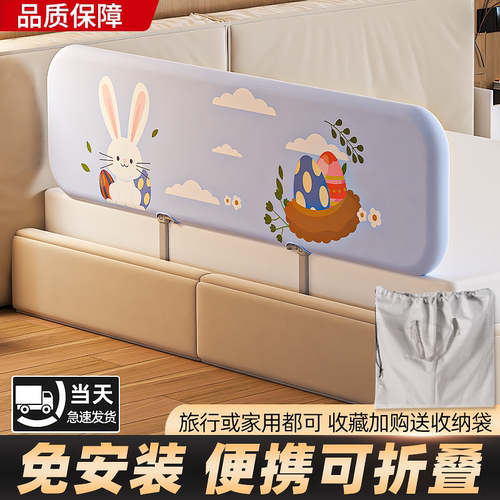 欢喜鸟免安装床护栏宝宝防摔