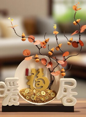 陶瓷暖居招财福禄高级感摆件礼物