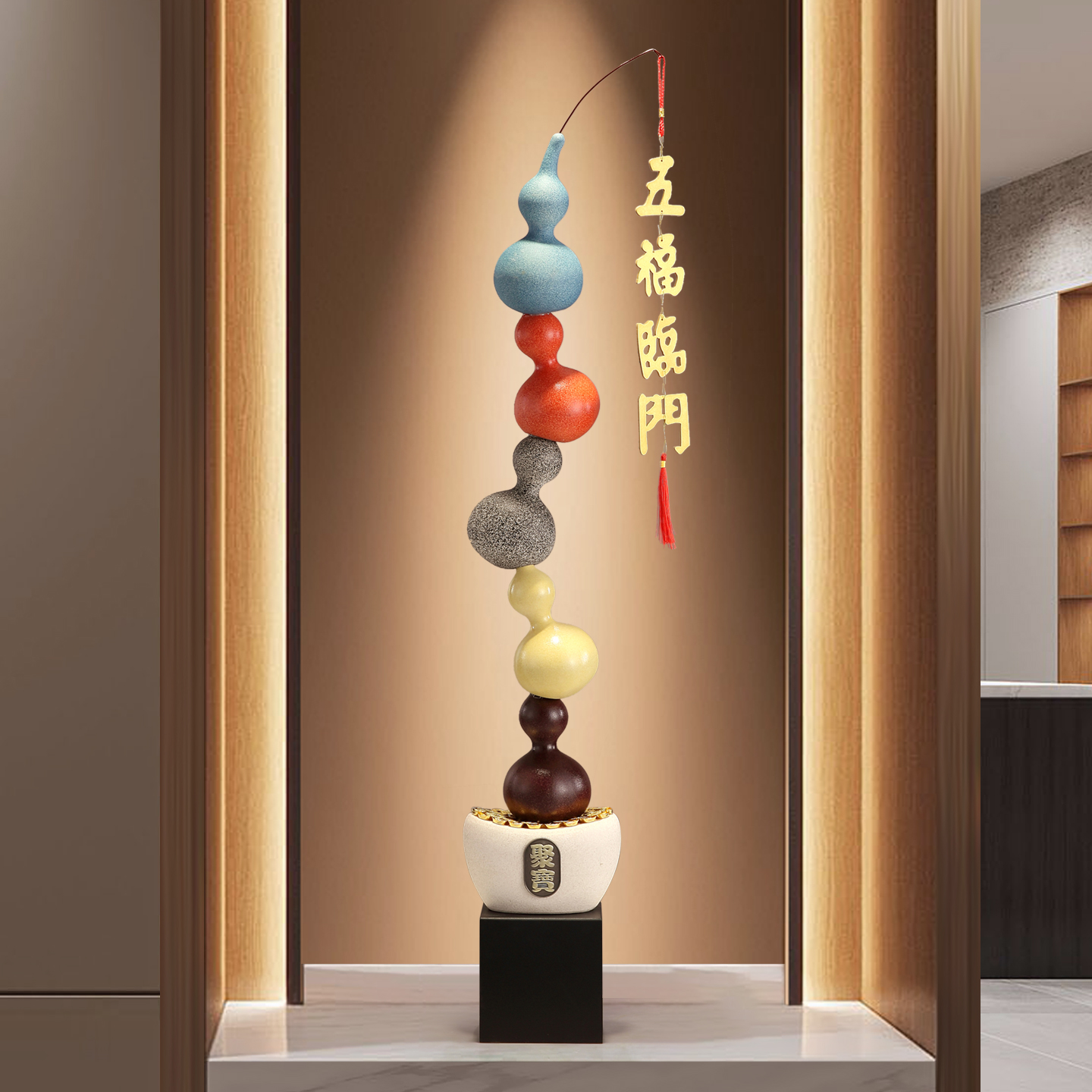 五福临门葫芦竖长高级感摆件