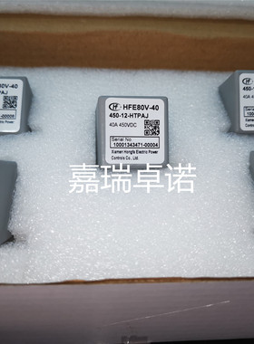 HFE80V-40/450-12 24-HTPAJ 宏发高压接触器直流继电器40A450V