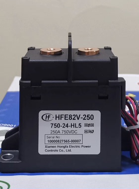 HFE82V-250C-750-24-HQ5-1宏发高压直流继电器接触器汽车250A750V