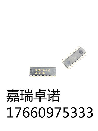 全新原装 CD4043BE CD4043 直插DIP16 逻辑电路 - CMOS 四与非门