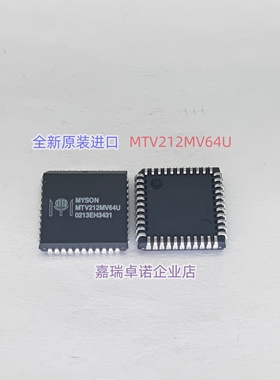 正品MTV212MV32 MYSON 封装PLCC-44 现货供应 质量保证