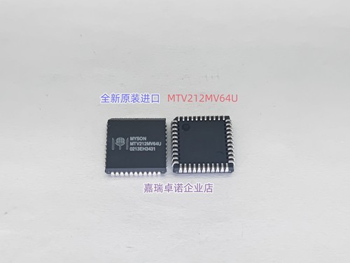 正品MTV212MV32 MYSON 封装PLCC-44 现货供应 质量保证