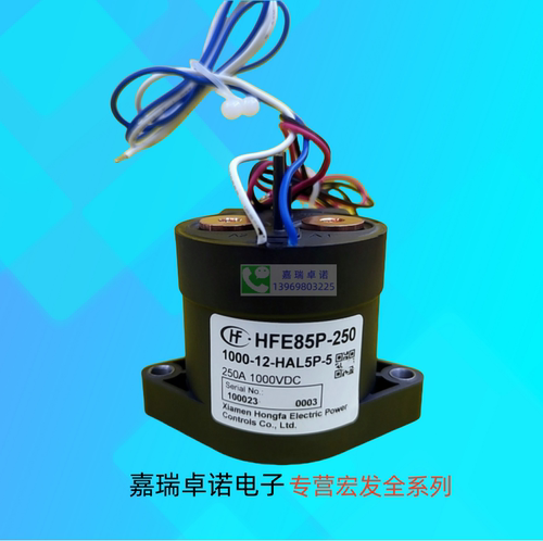 HFE85P-250/1000-12-HAL5P-5光伏和储能宏发高压直流继电器新能源