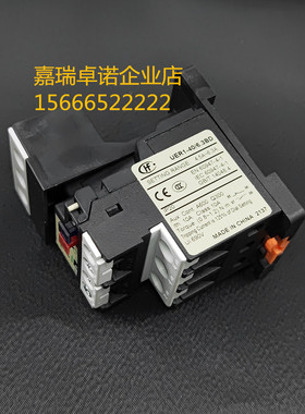 宏发(HONGFA)热继电器UER1-40/6.3AZ过载保护690V热保护继电器