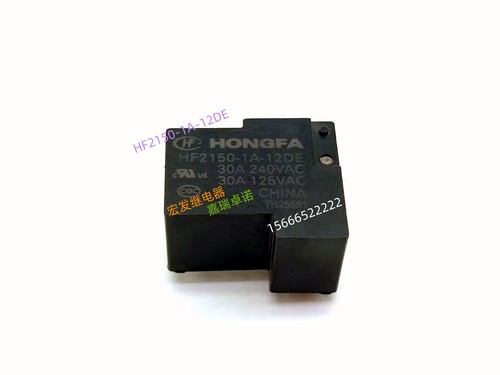 宏发HF2150-1A-12DE 12V大功率继电器HF2150-1A-12DE 12V